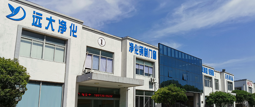 Suzhou Yuanda-zuivering